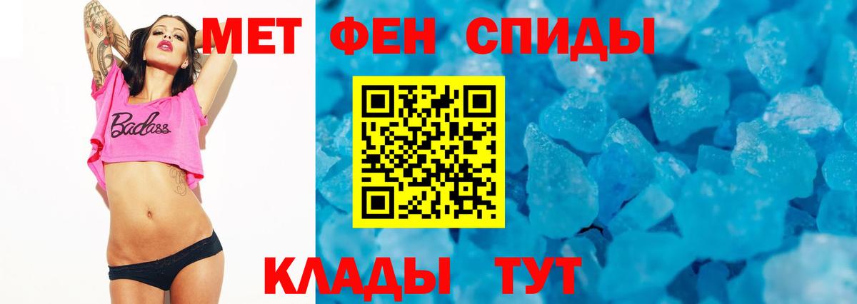 АМФЕТАМИН Premium  Amphetamine  Amphetamine  Вход с VPN  Кувандык 