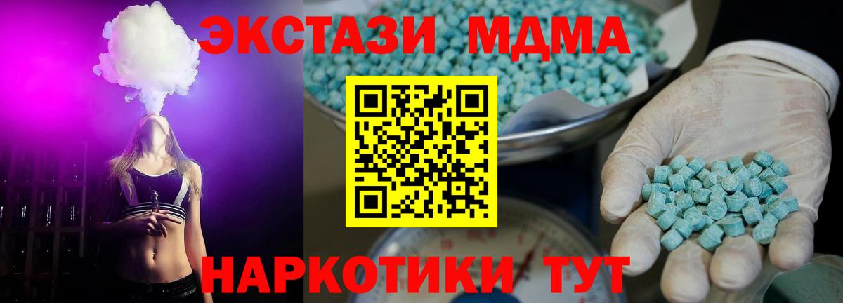 ЭКСТАЗИ Дубай Кувандык