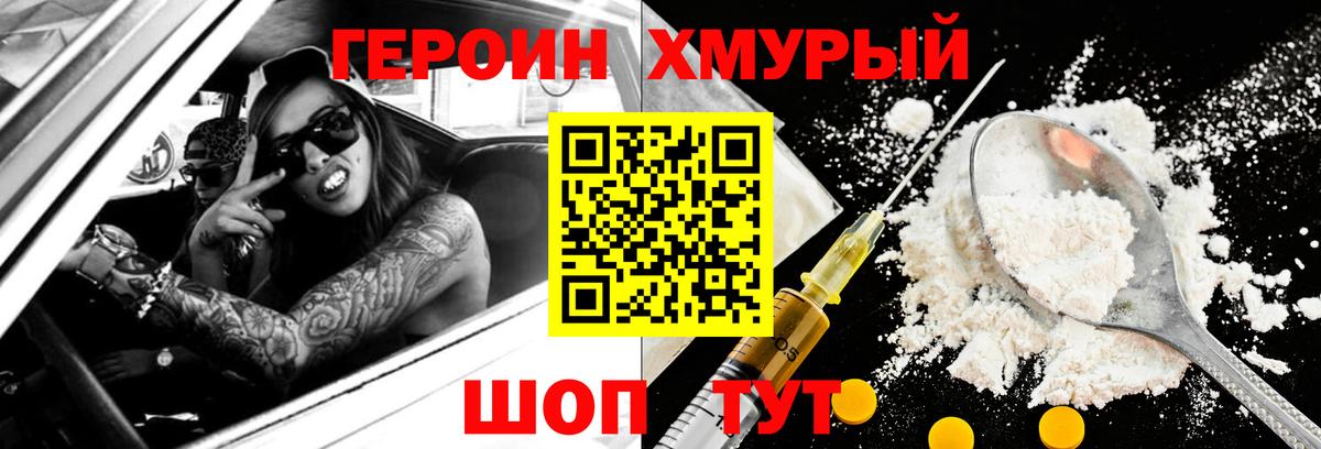 COCAIN  Гашиш  НБОМе  Вход с VPN  Лсд 25  МЕФ кристаллы  Кувандык  Вейп ТГК  Канабис 