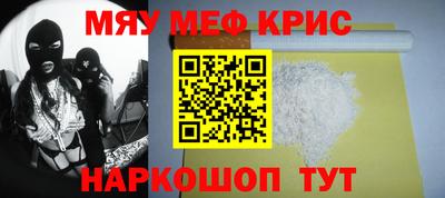 кокаин Кандалакша