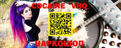 кокаин Кандалакша