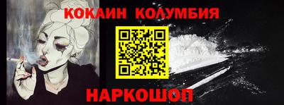 PSILOCYBIN Канаш