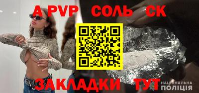 PSILOCYBIN Канаш