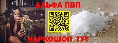 кокаин Кандалакша