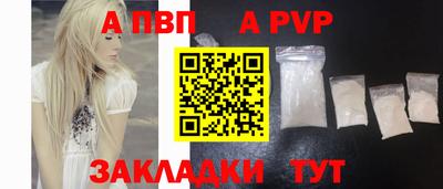 кокаин Кандалакша