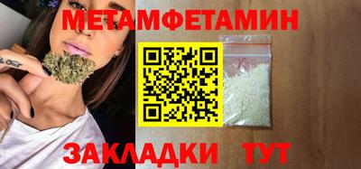 прущие грибы Камышлов