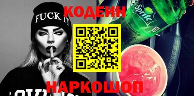 PSILOCYBIN Канаш