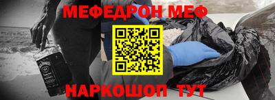 кокаин Кандалакша