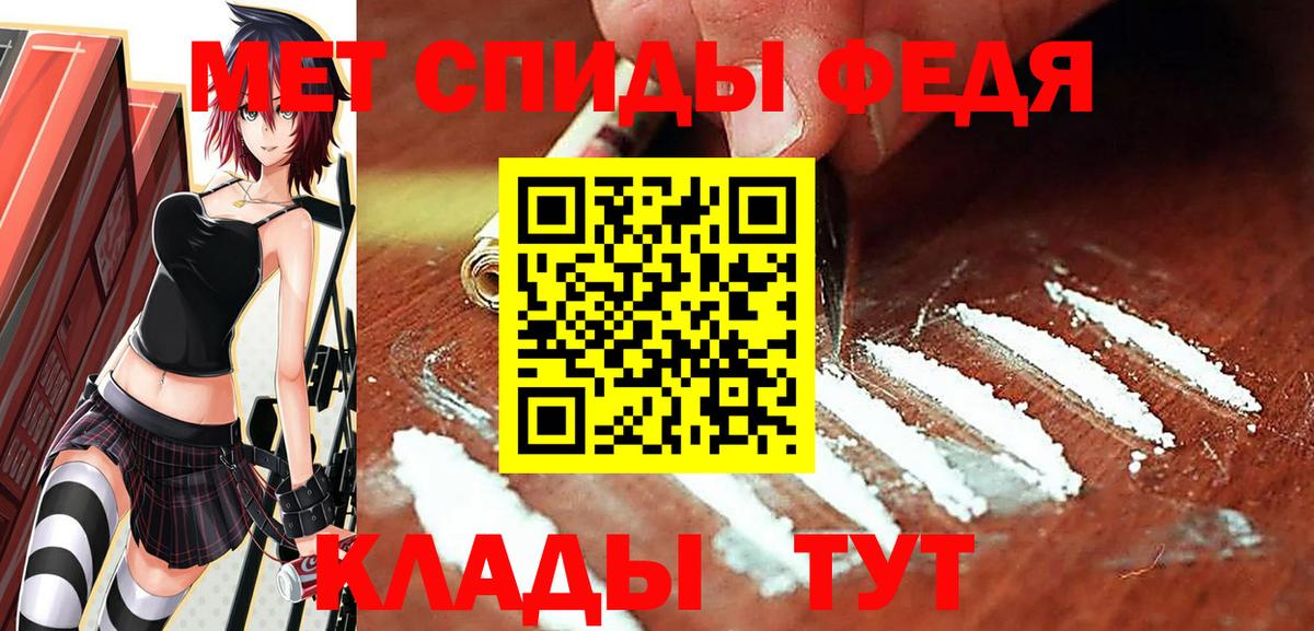 Кувандык  Метамфетамин витя  МЕТАМФЕТАМИН  Вход с VPN 