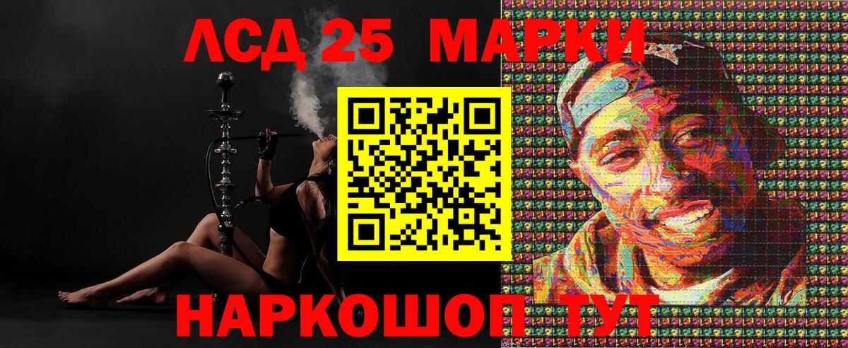Кувандык  Марки N-bome  Марки NBOMe 1,5мг  Вход с VPN  Марки NBOMe 1,5мг 