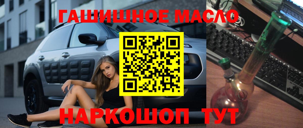 Дистиллят ТГК Wax  ТГК вейп с тгк  Кувандык  Вход с VPN 