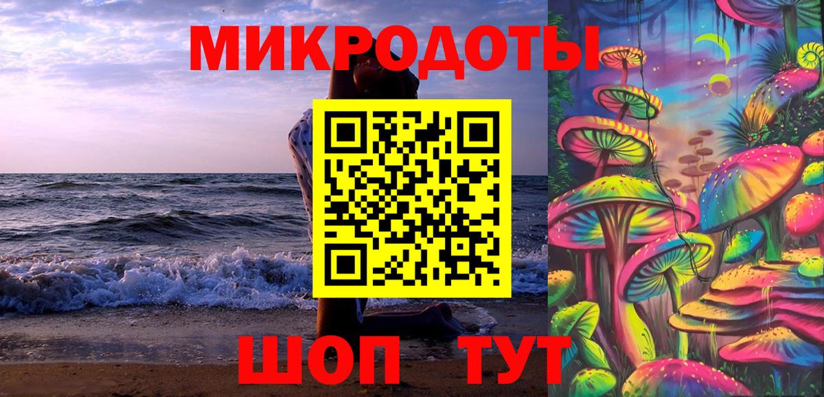 Галлюциногенные грибы Psilocybe  Вход с VPN  Кувандык 