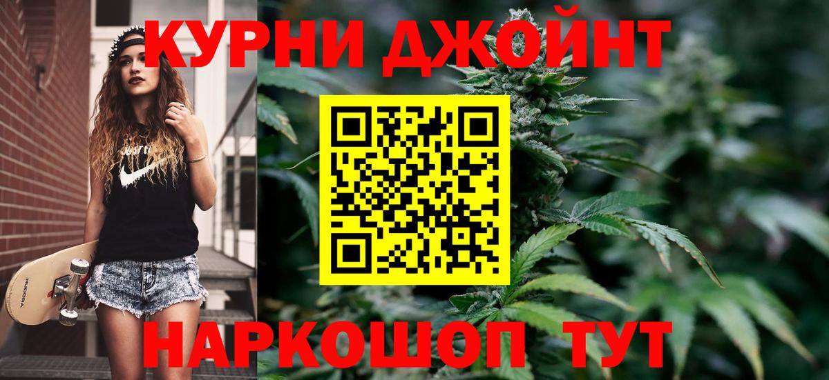 Канабис VHQ  Вход с VPN  Кувандык  Канабис конопля  Конопля LSD WEED 