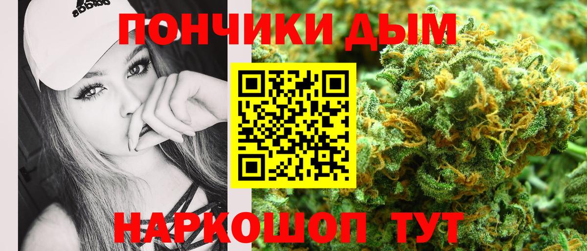 МАРИХУАНА Amnesia Кувандык